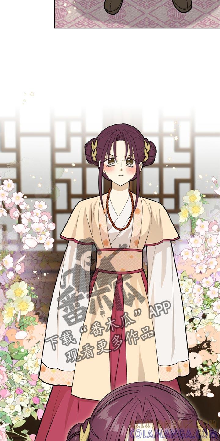 《魔影护卫》第64章：缺点 第23页