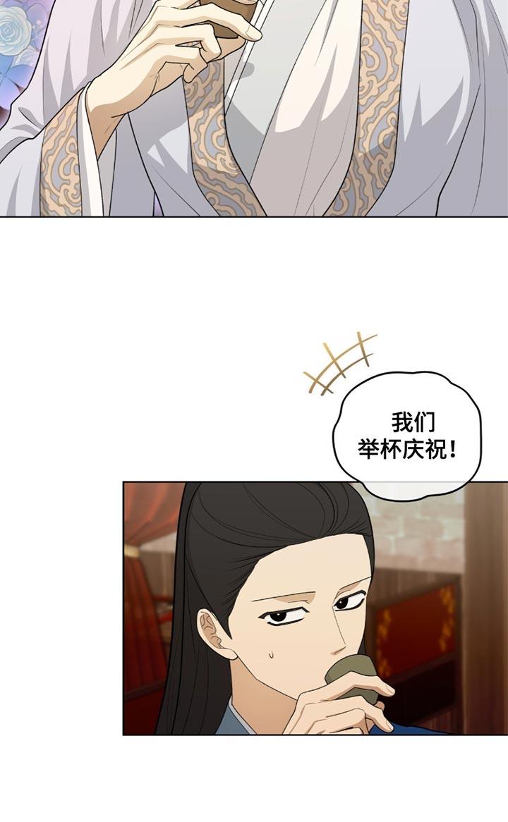 《魔影护卫》第64章：缺点 第18页
