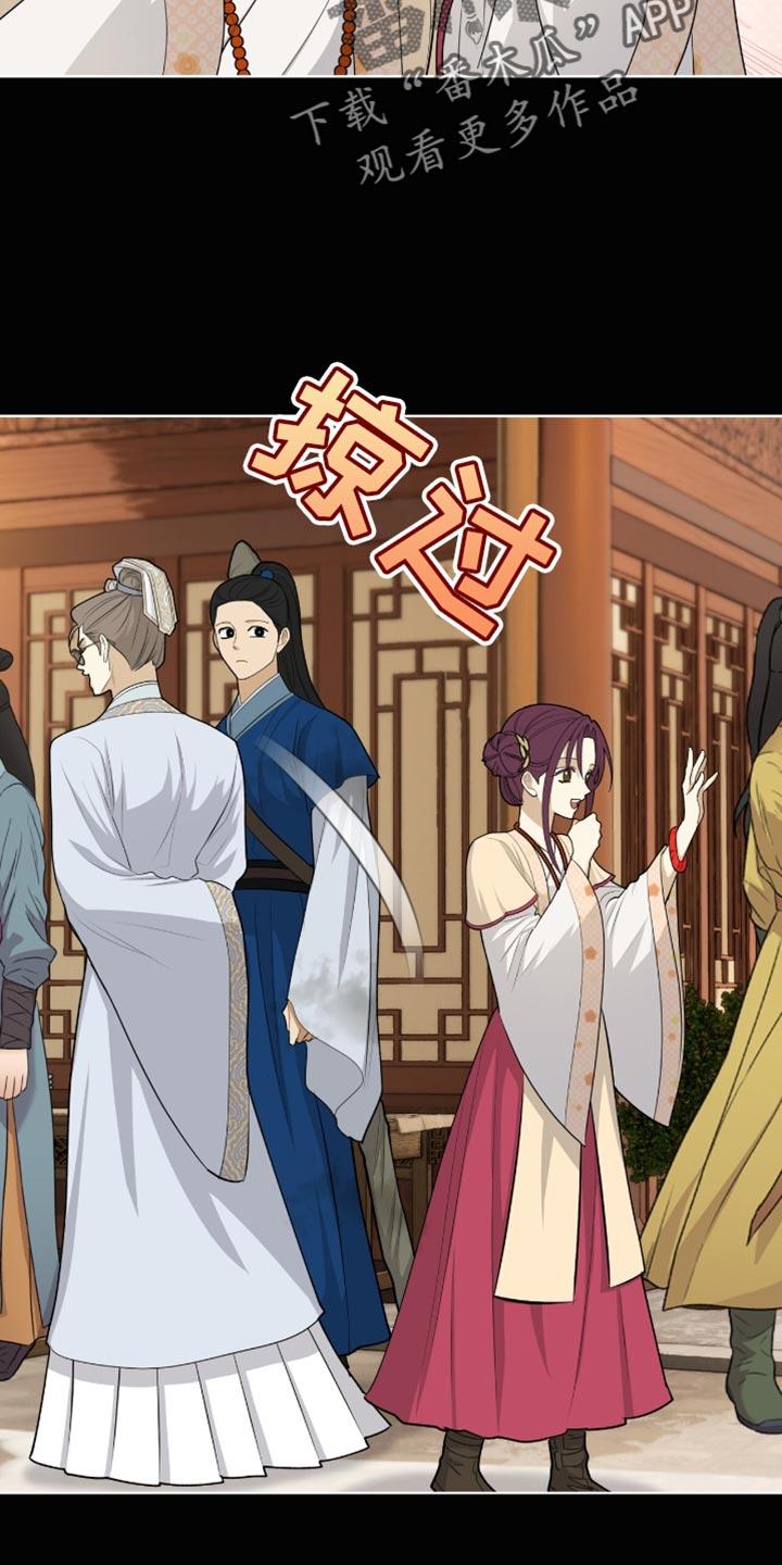 《魔影护卫》第65章：遵守承诺 第4页