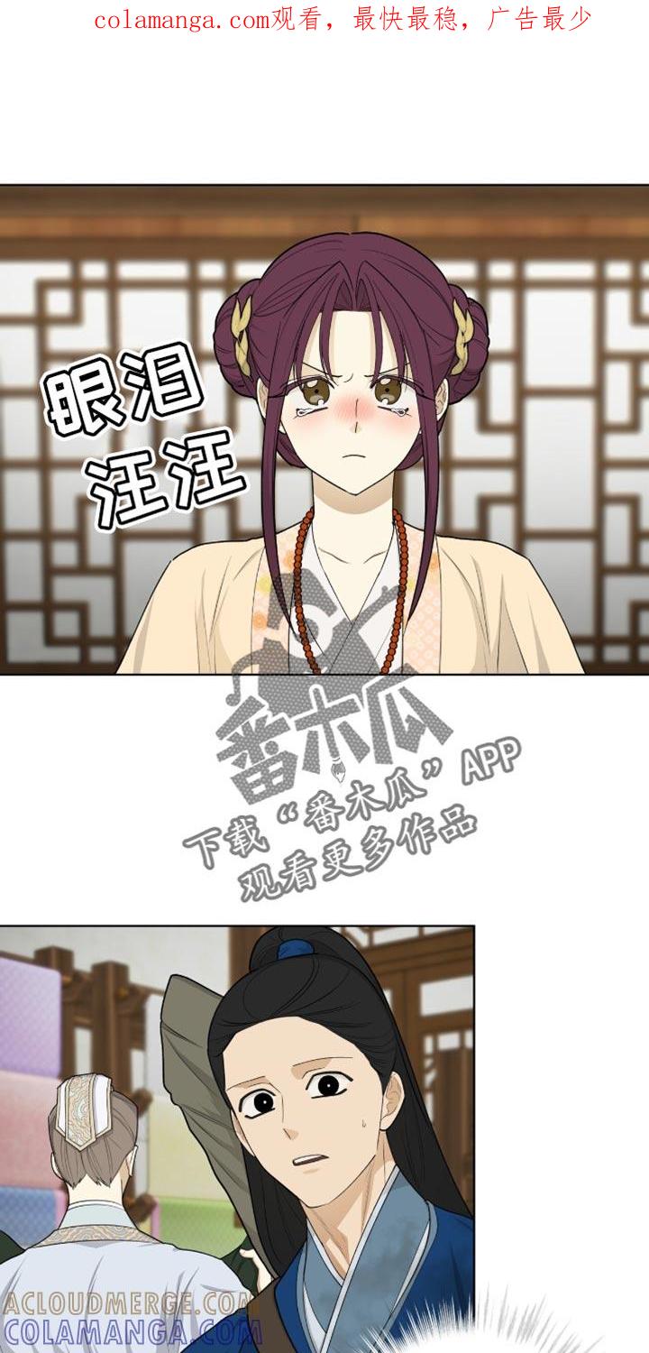 《魔影护卫》第65章：遵守承诺 第1页