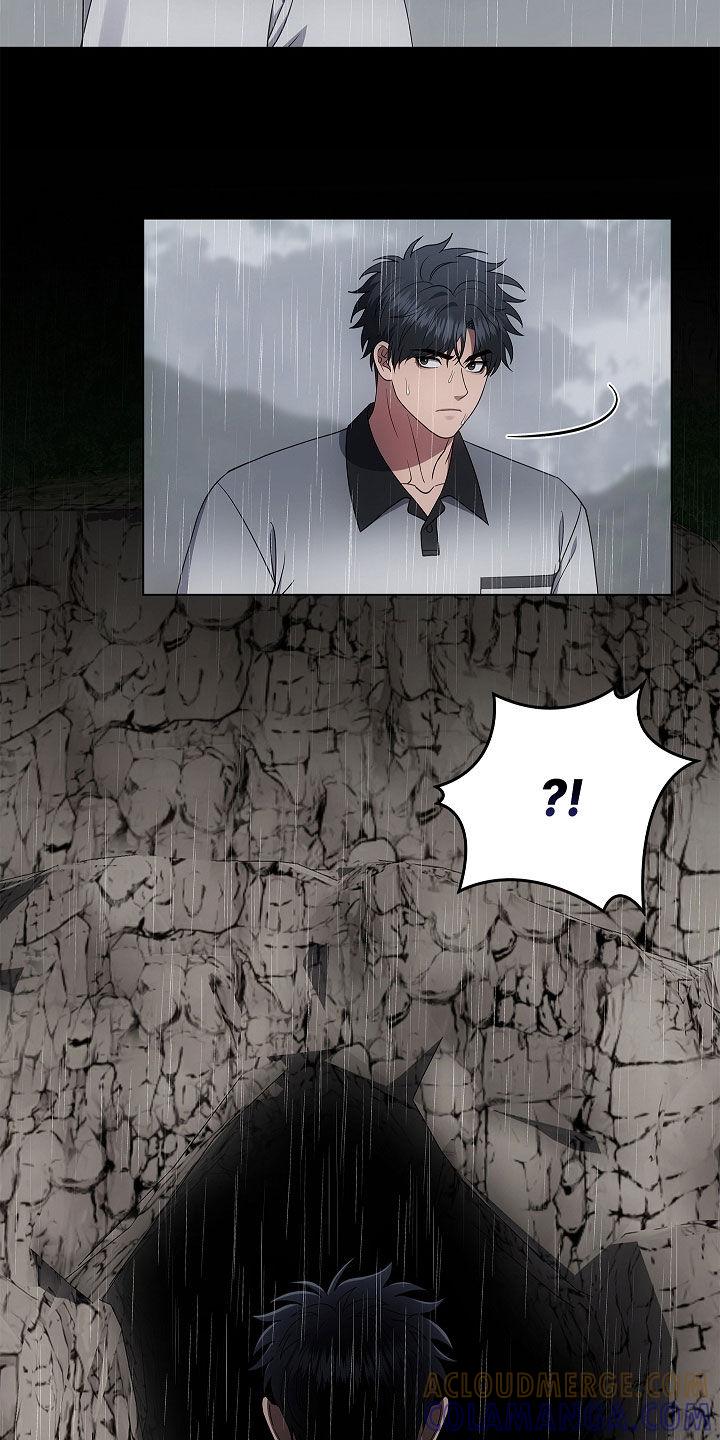 《蓝目鬼眼》第66章：洞窟 第23页
