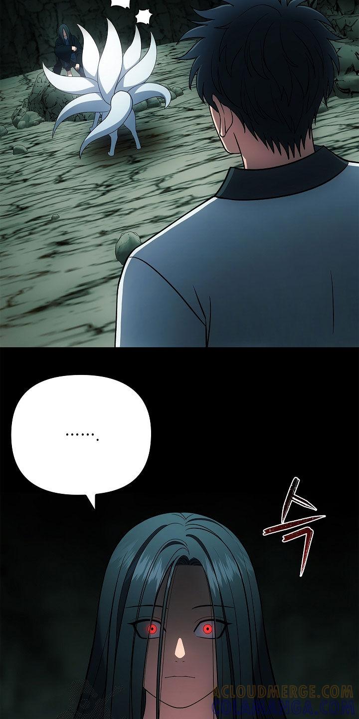 《蓝目鬼眼》第67章：三个赌 第17页