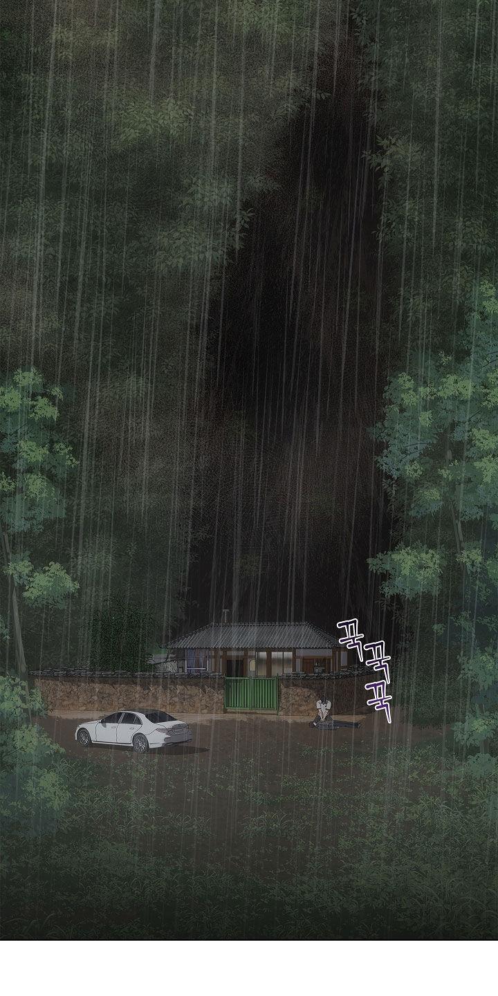 《蓝目鬼眼》第68章：山体滑坡 第16页