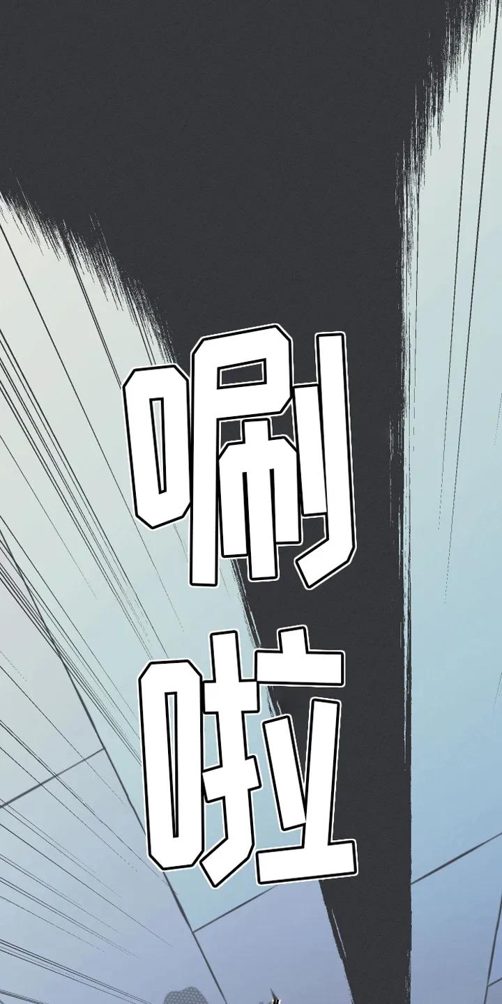 《蛇环凶危》第9章：惊梦 第4页