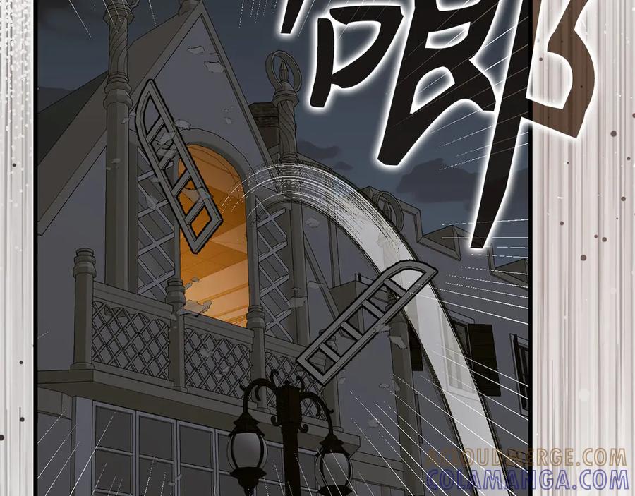 圣子是什么狗屁，这是现代医学的力量 - 第136话 “反转”能力 - 第153张图