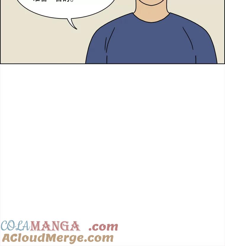 《双甲路边摊》202.面条（9） 第25页