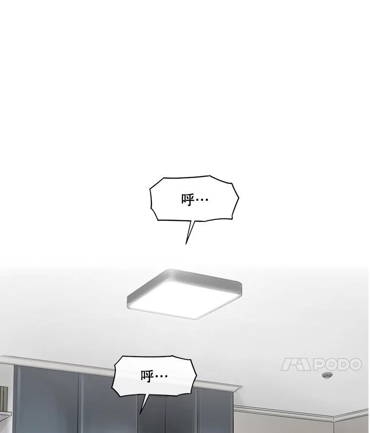 《梦境：黑色牢笼 Wonderland： Black Cage》48.大打出手 第11页