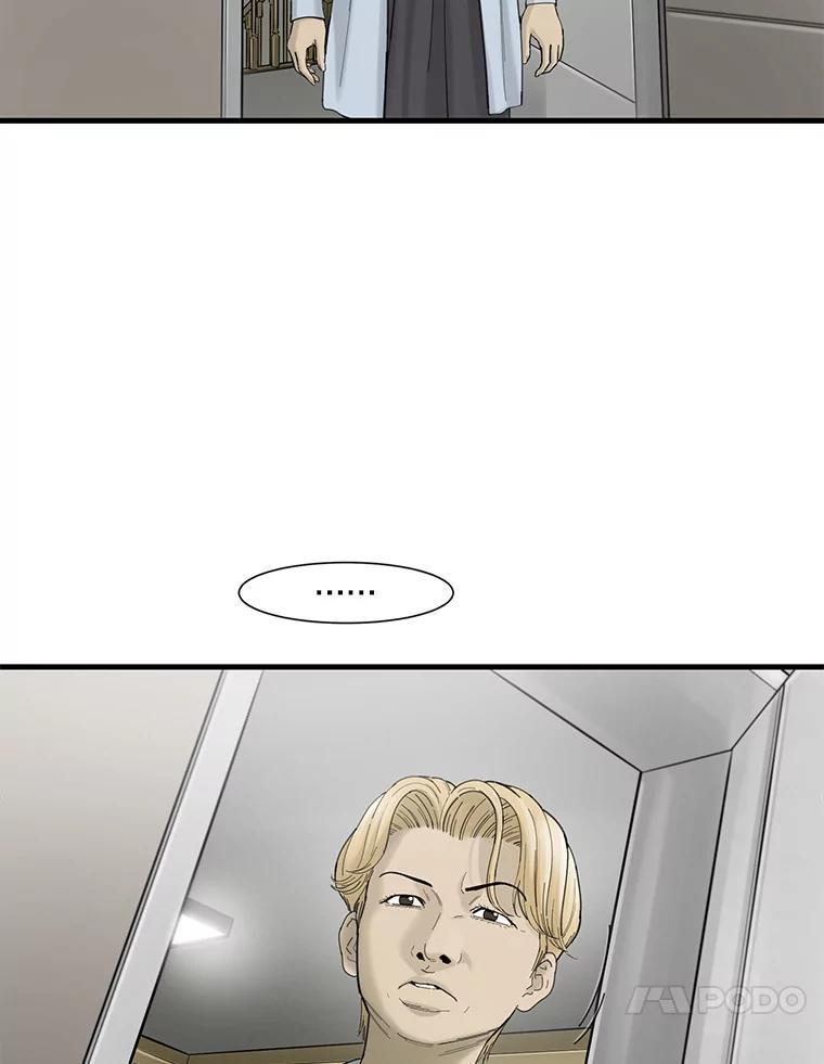 《梦境：黑色牢笼 Wonderland： Black Cage》48.大打出手 第18页