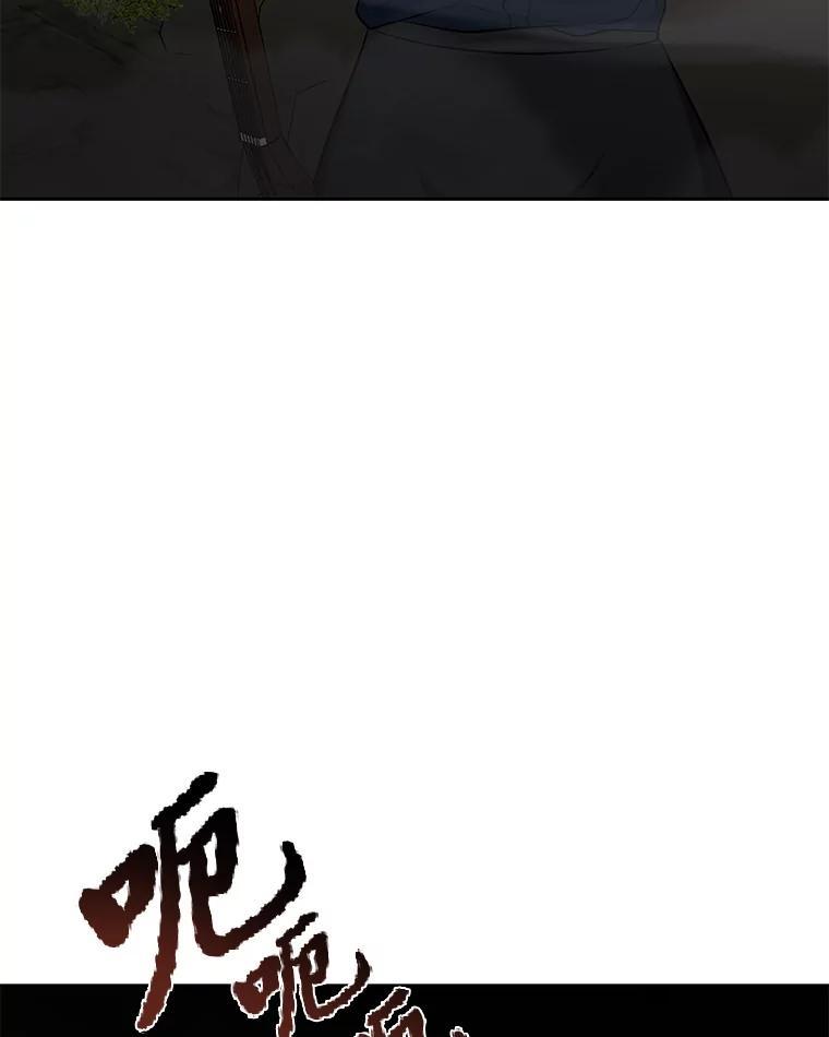《深夜咖啡店》49.舒允的故事（22） 第56页