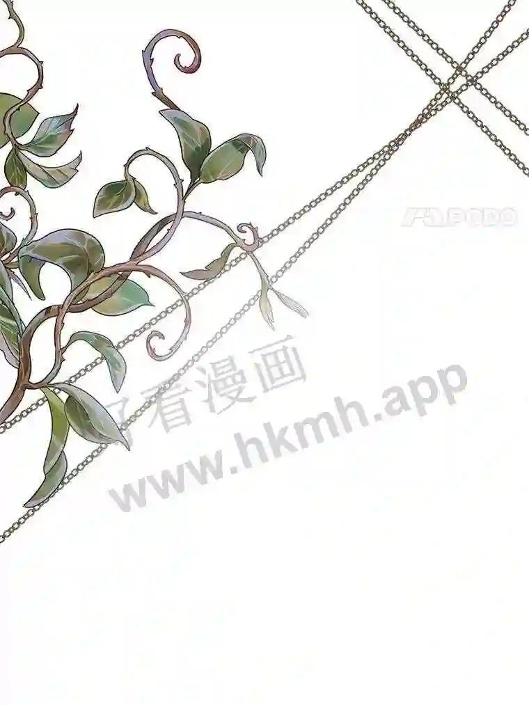 《披荆斩棘的未来》76.风平浪静后的感想 第120页