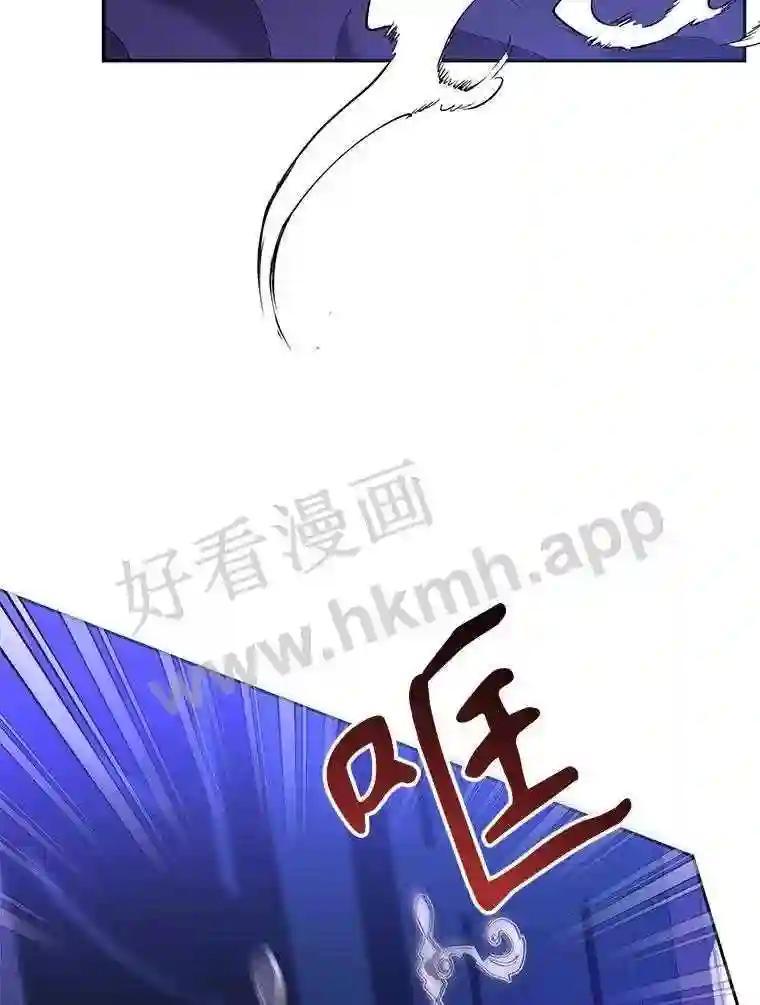 《披荆斩棘的未来》76.风平浪静后的感想 第124页
