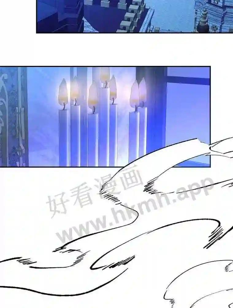 《披荆斩棘的未来》76.风平浪静后的感想 第122页