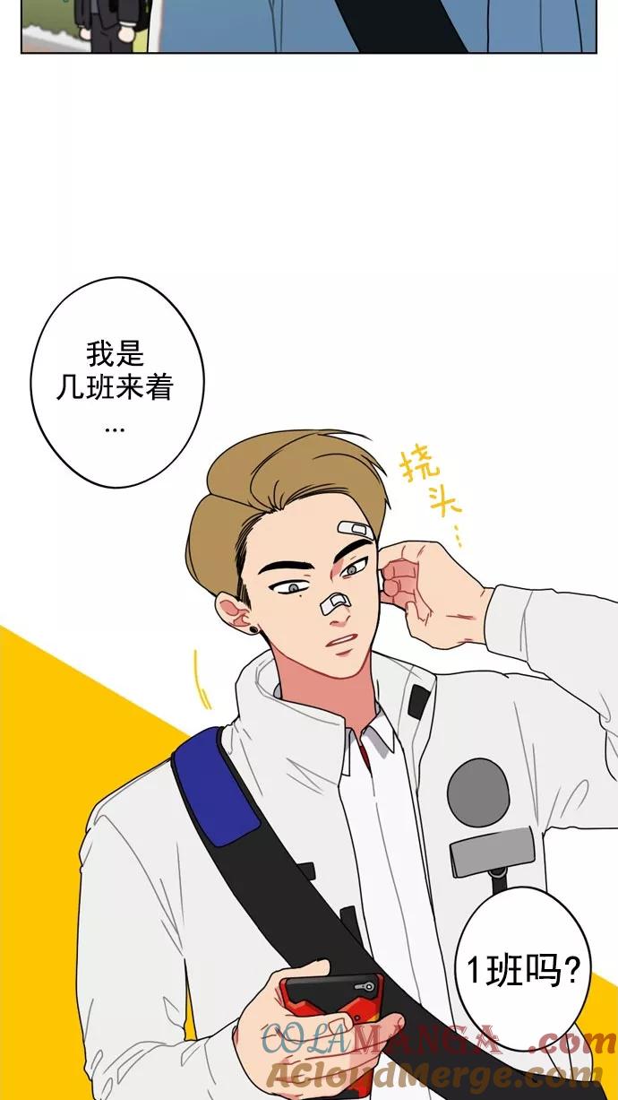 《谁的青春没有坑》预告片 第9页