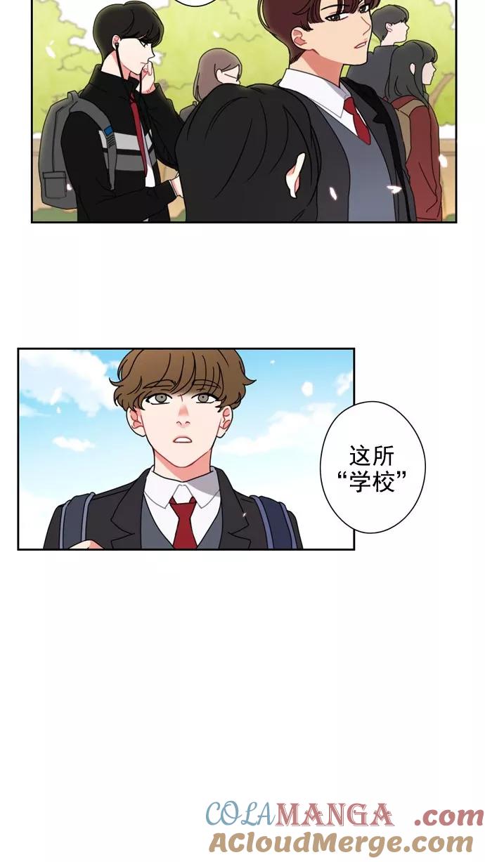 《谁的青春没有坑》预告片 第3页