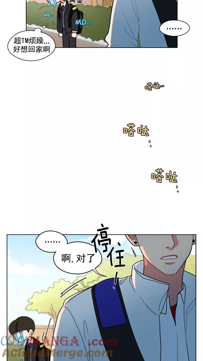 《谁的青春没有坑》预告片 第8页