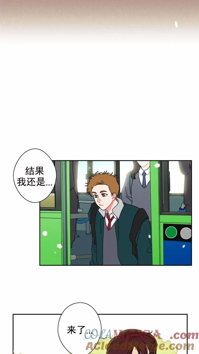《谁的青春没有坑》预告片 第2页