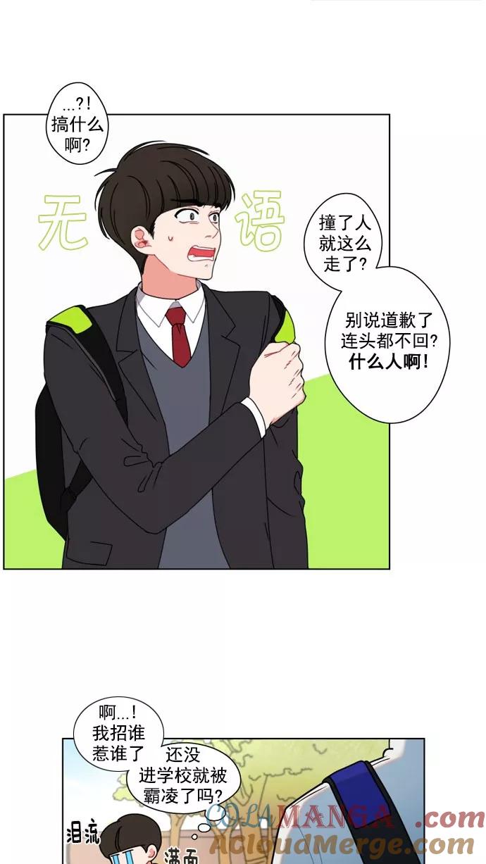 《谁的青春没有坑》预告片 第7页