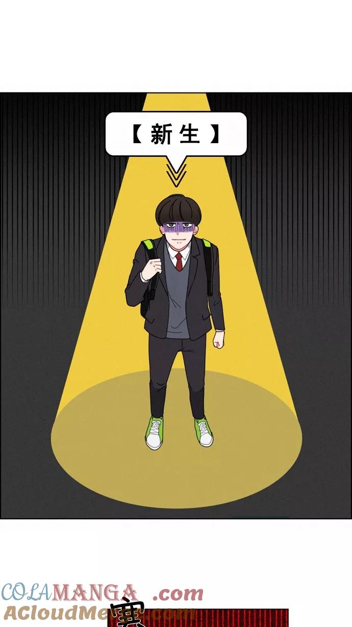 《谁的青春没有坑》预告片 第4页