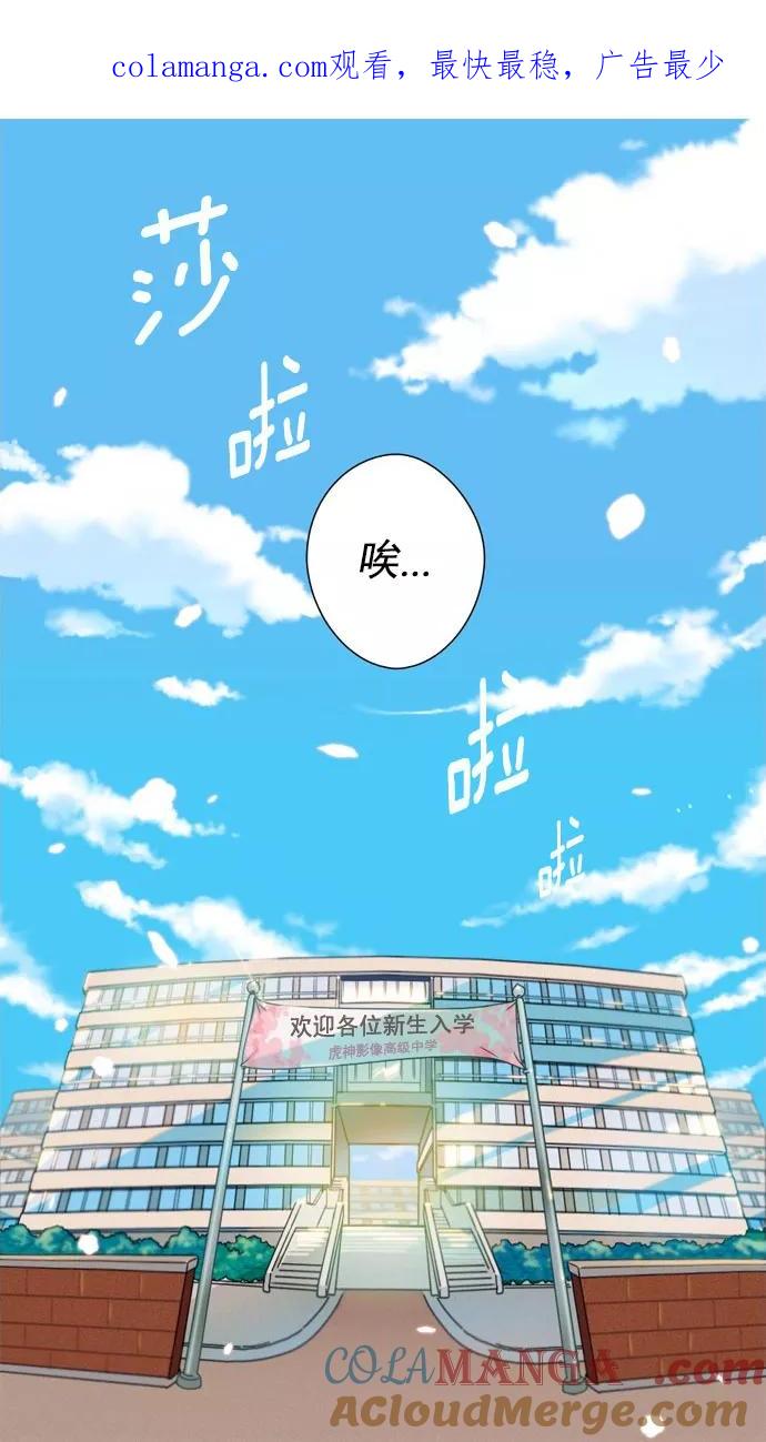 《谁的青春没有坑》预告片 第1页