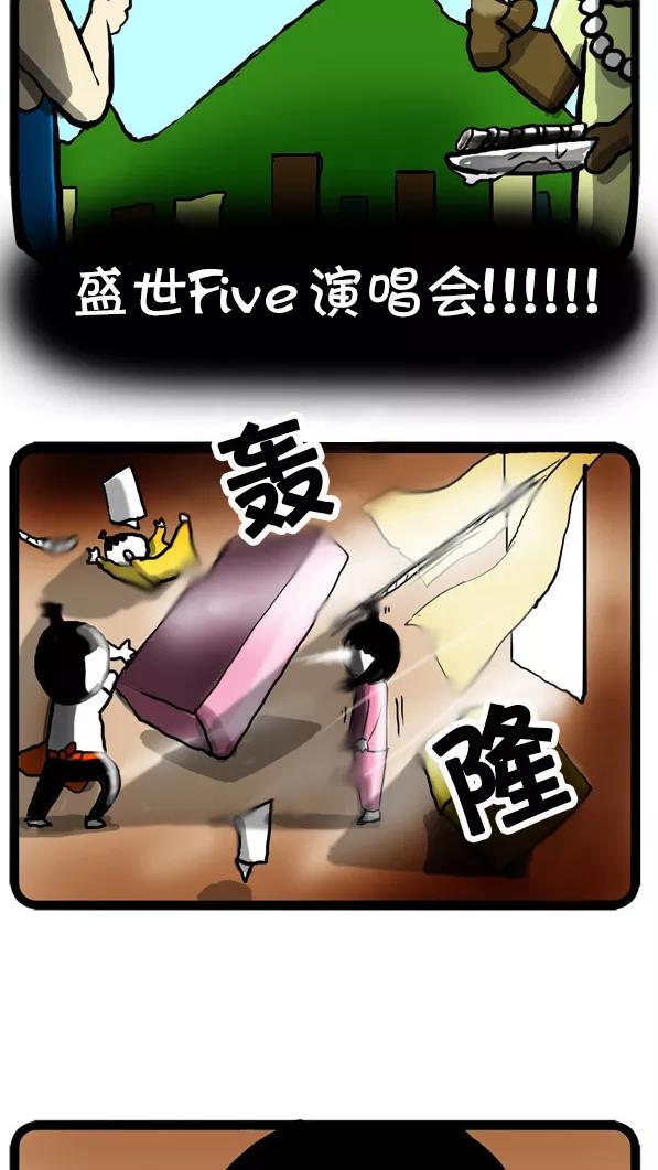 《别放精神线》[第11话] 复活 第18页