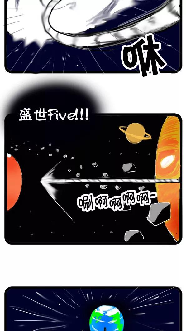 《别放精神线》[第11话] 复活 第14页