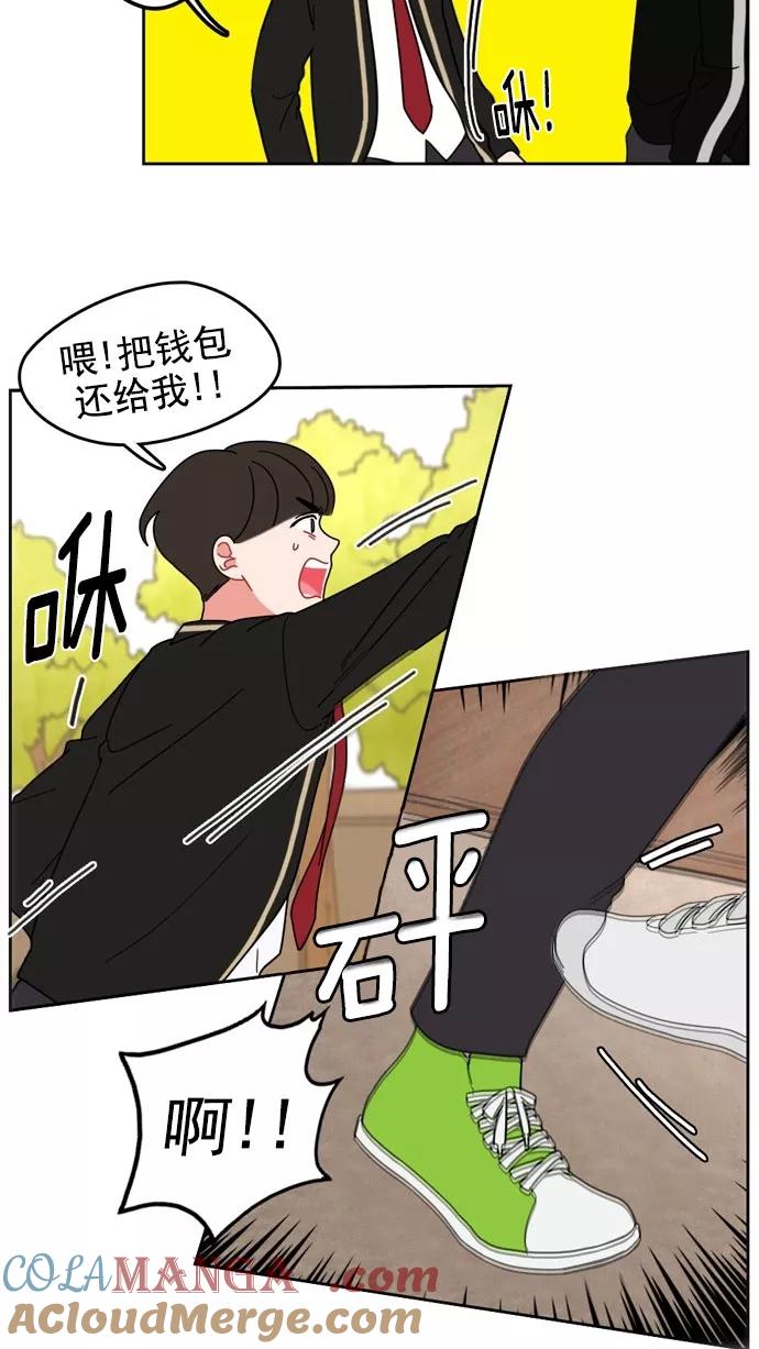 《谁的青春没有坑》[第4话] 为什么都针对我？ 第25页