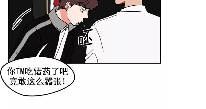 《谁的青春没有坑》[第4话] 为什么都针对我？ 第18页