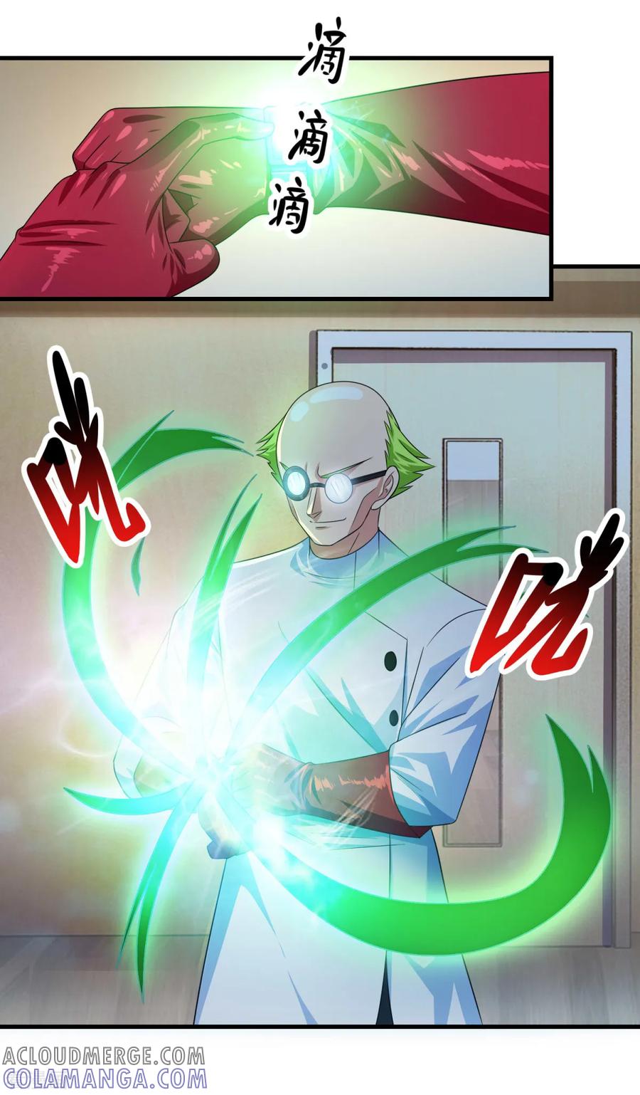 《妖妖灵杂货铺》第71话 灵力战甲 第5页