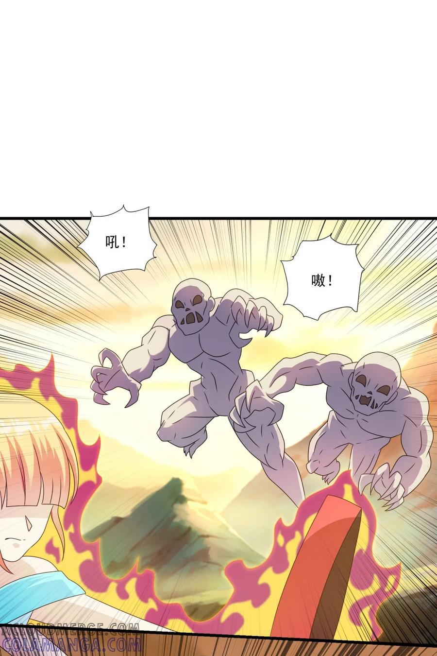 《妖妖灵杂货铺》第71话 灵力战甲 第21页