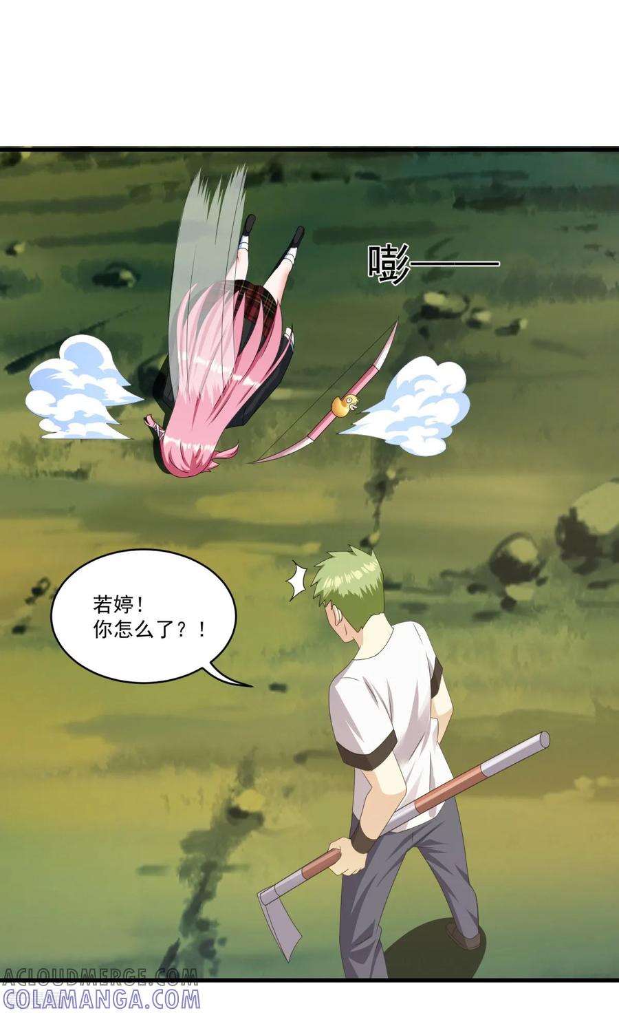 《妖妖灵杂货铺》第71话 灵力战甲 第27页