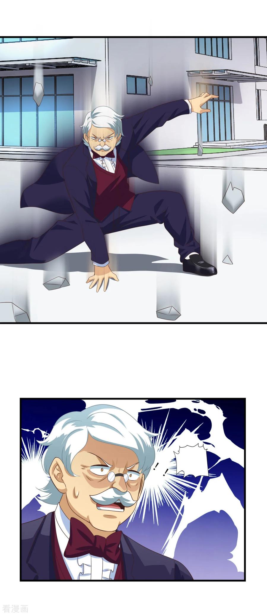 《妖妖灵杂货铺》第71话 灵力战甲 第8页