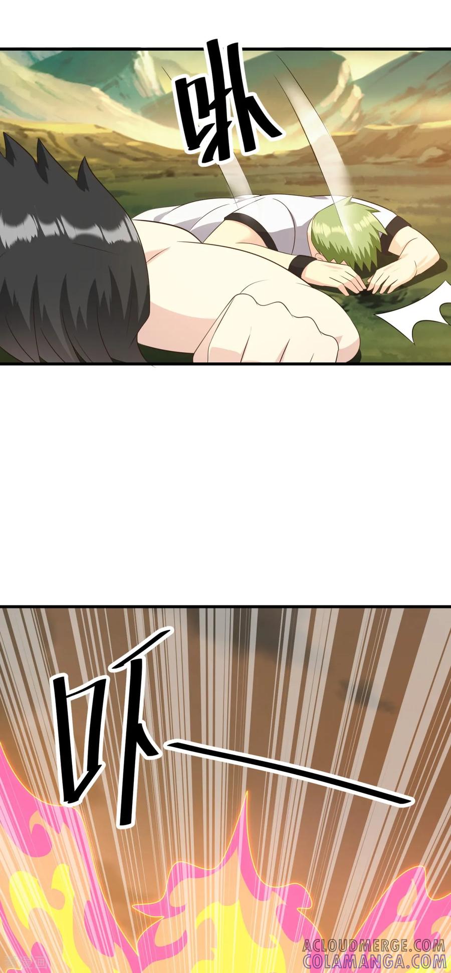 《妖妖灵杂货铺》第71话 灵力战甲 第29页
