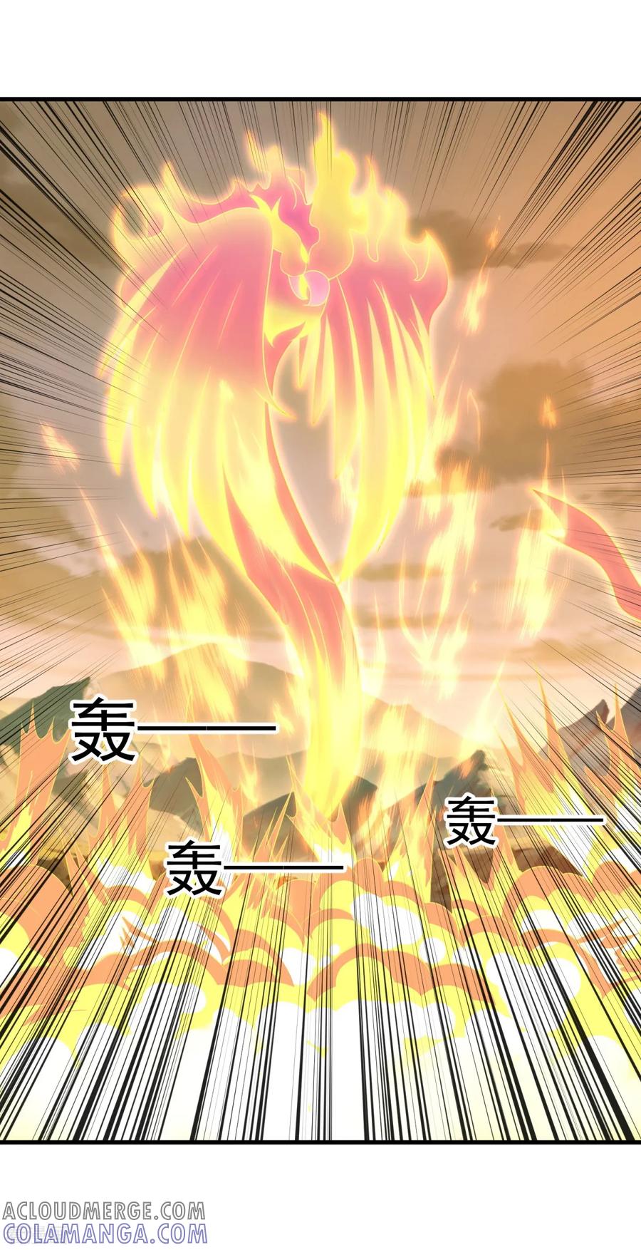 《妖妖灵杂货铺》第71话 灵力战甲 第31页