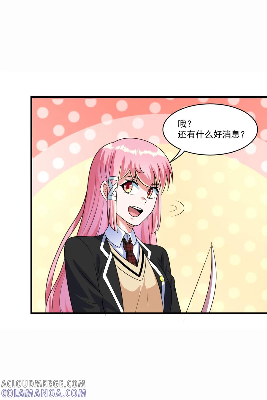 《妖妖灵杂货铺》第72话 模拟考试 第23页