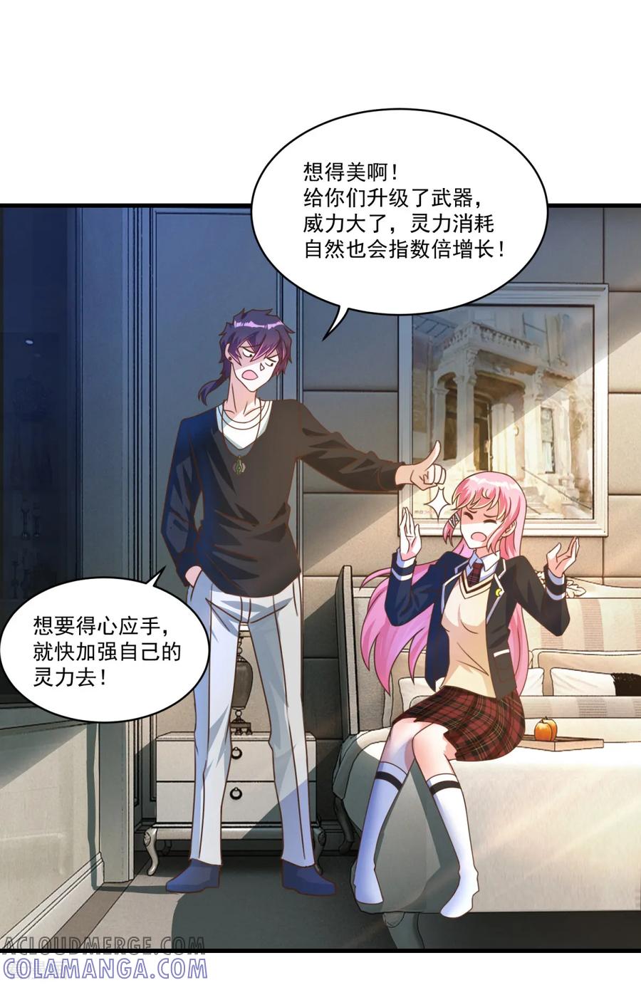 《妖妖灵杂货铺》第72话 模拟考试 第5页
