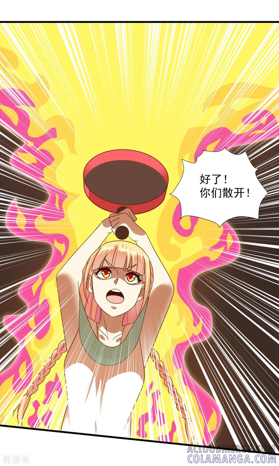 《妖妖灵杂货铺》第72话 模拟考试 第19页