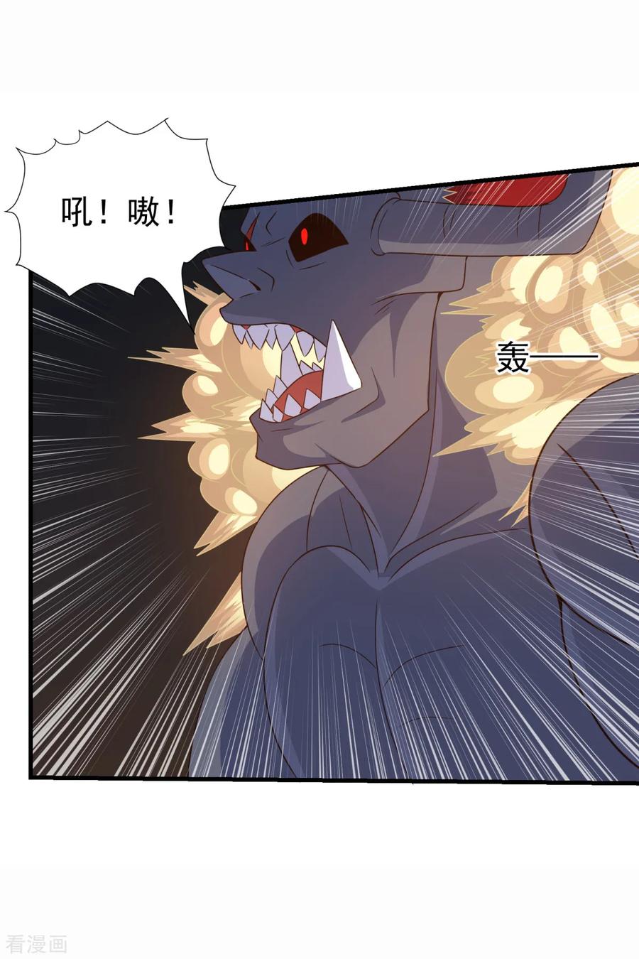 《妖妖灵杂货铺》第72话 模拟考试 第18页