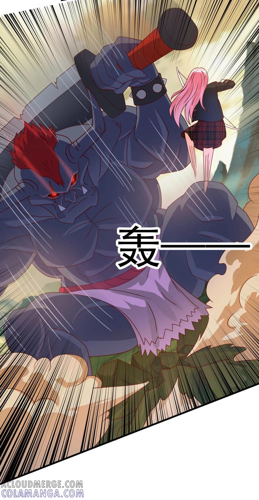 《妖妖灵杂货铺》第72话 模拟考试 第15页