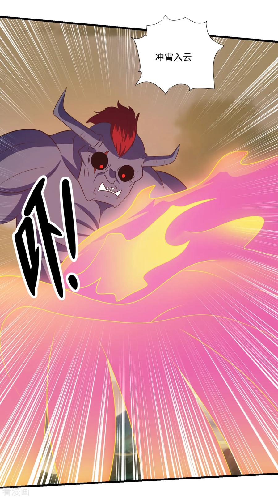《妖妖灵杂货铺》第72话 模拟考试 第20页