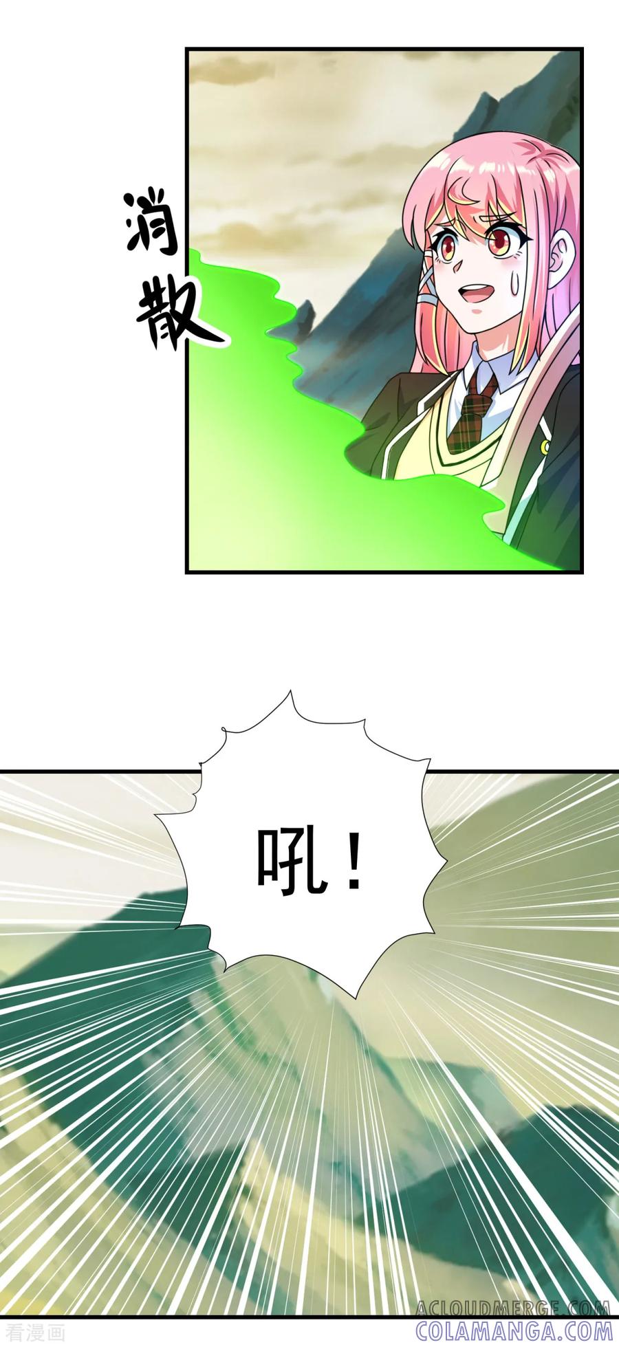 《妖妖灵杂货铺》第72话 模拟考试 第11页