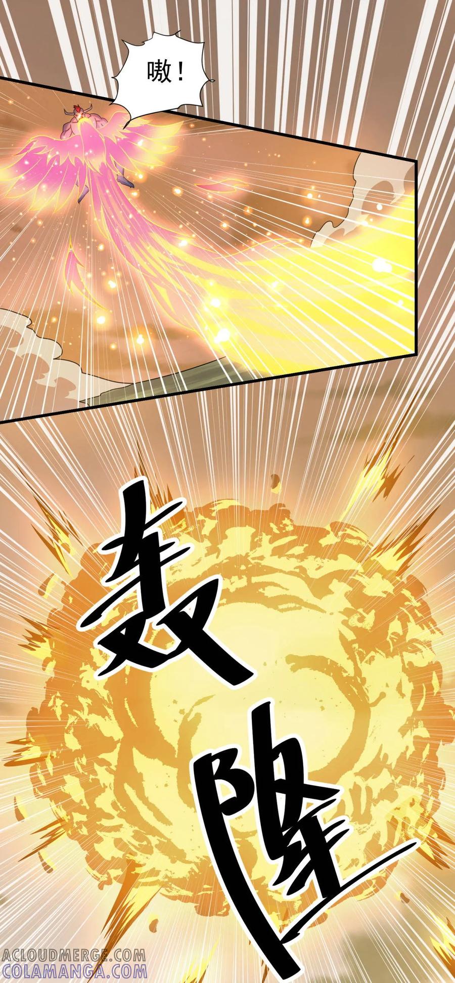 《妖妖灵杂货铺》第72话 模拟考试 第21页