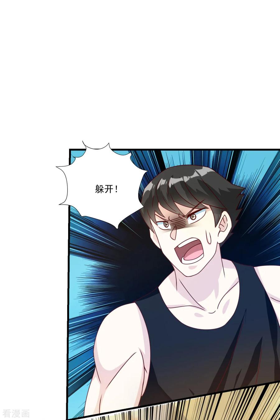 《妖妖灵杂货铺》第72话 模拟考试 第14页