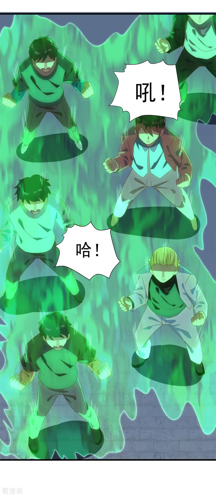 《妖妖灵杂货铺》第73话 最终考核开始！ 第8页