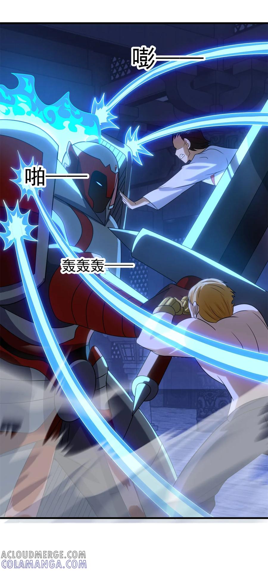 《妖妖灵杂货铺》第74话 抢分大战 第25页