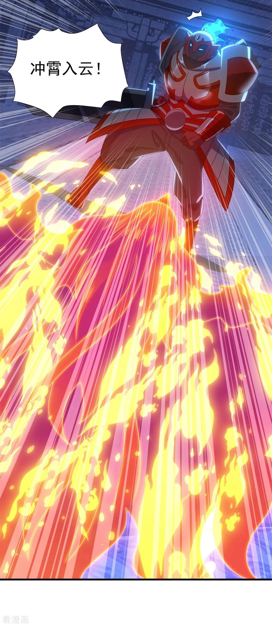 《妖妖灵杂货铺》第74话 抢分大战 第28页