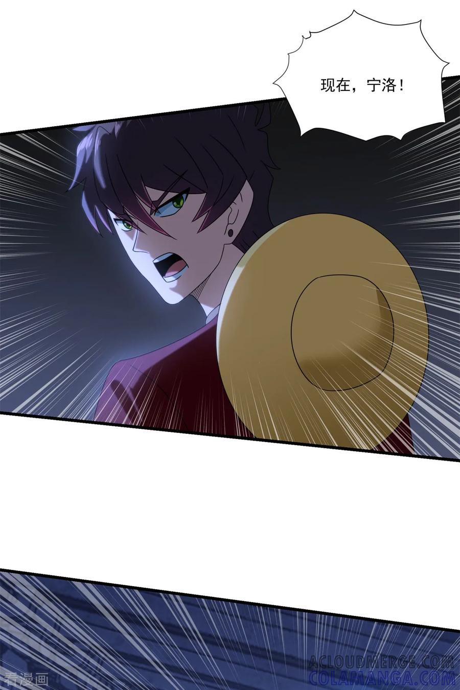 《妖妖灵杂货铺》第74话 抢分大战 第27页