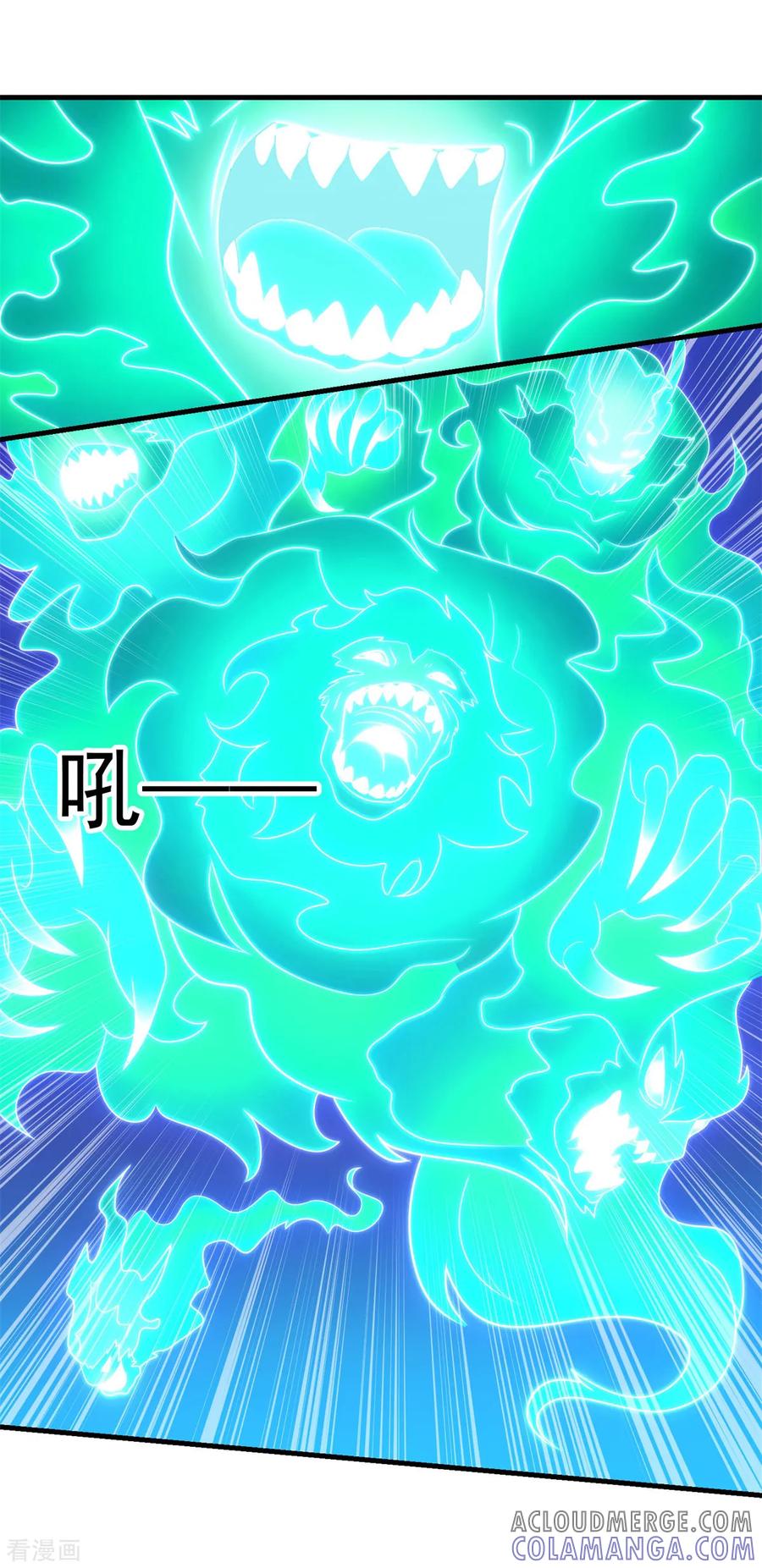 《妖妖灵杂货铺》第74话 抢分大战 第5页