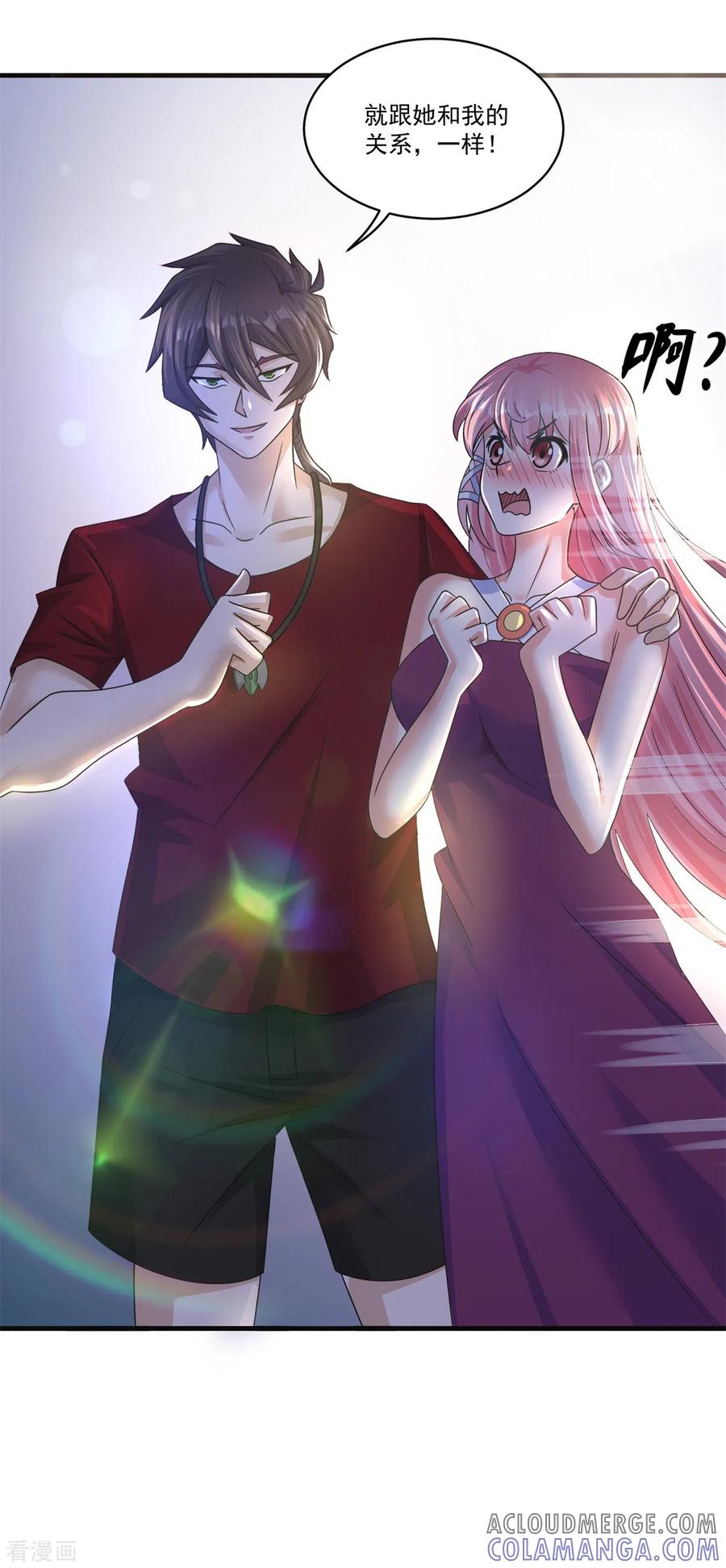《妖妖灵杂货铺》最终话 古法？还是科技？ 第23页