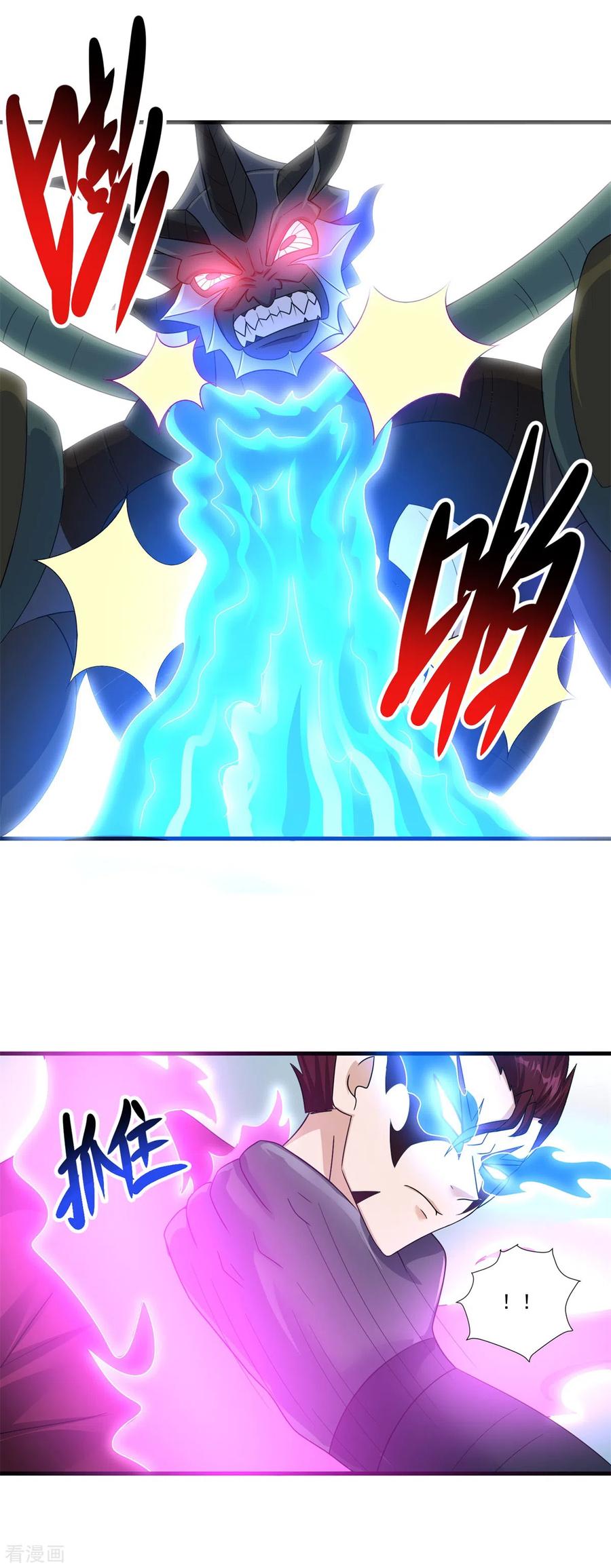 《妖妖灵杂货铺》最终话 古法？还是科技？ 第4页
