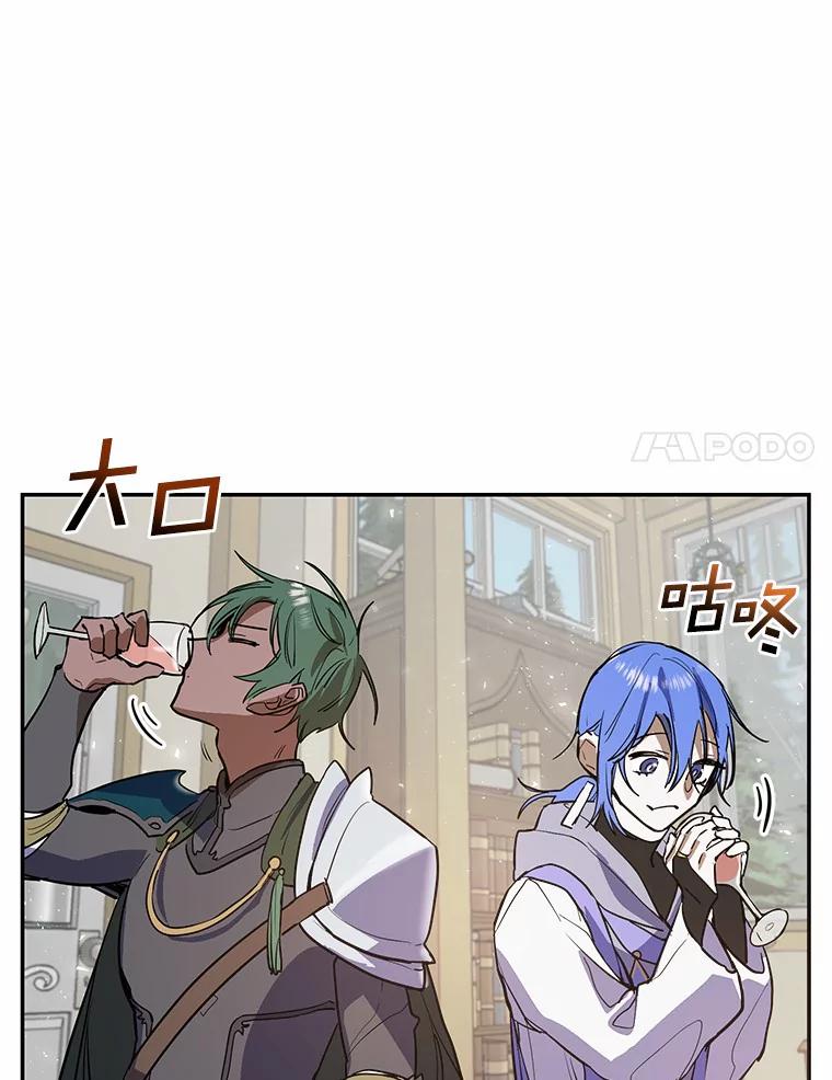 《舌尖上的魔法师》9.出租房子 第62页